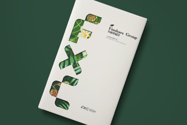 广元样本册设计：以系统呈现，筑牢城市产业的坚实根基